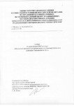 Отчет о выполнении НИР по теме: 